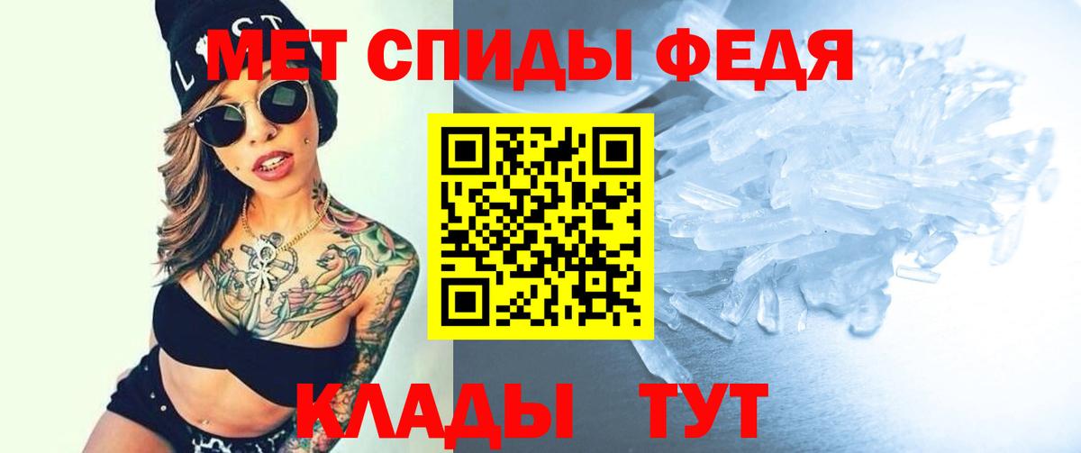 Амфетамин 98% Азнакаево