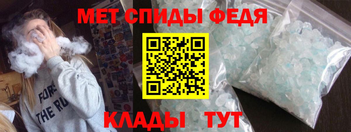 Азнакаево  АМФ 98%  Амфетамин  Вход с VPN 