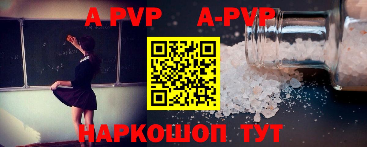 ГАШИШ  Каннабис  Меф кристаллы  КОКАИН  Азнакаево  Вход с VPN  Альфа ПВП СОЛЬ кристаллы 