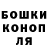 КЕТАМИН VHQ BoBa Liliputin