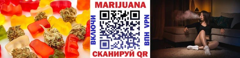 как найти закладки  Азнакаево  Cannafood конопля 