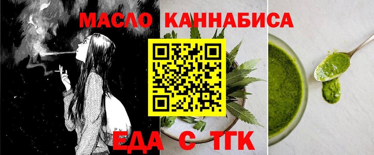 Canna-Cookies марихуана  Вход с VPN  Азнакаево 