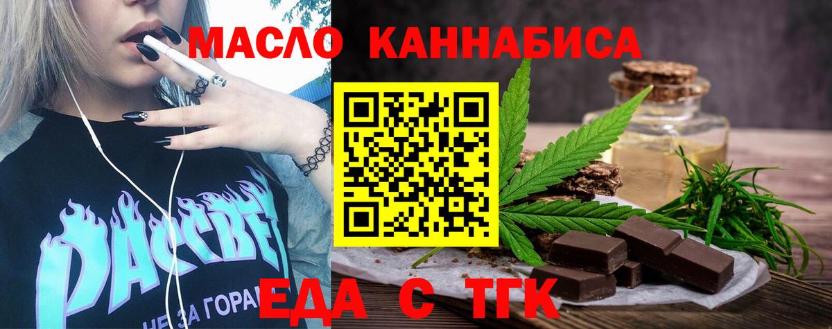 Canna-Cookies конопля Азнакаево