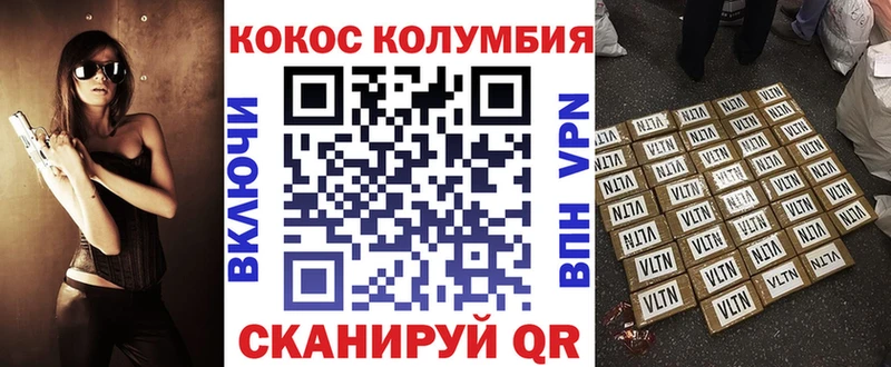 COCAIN Эквадор  Азнакаево 