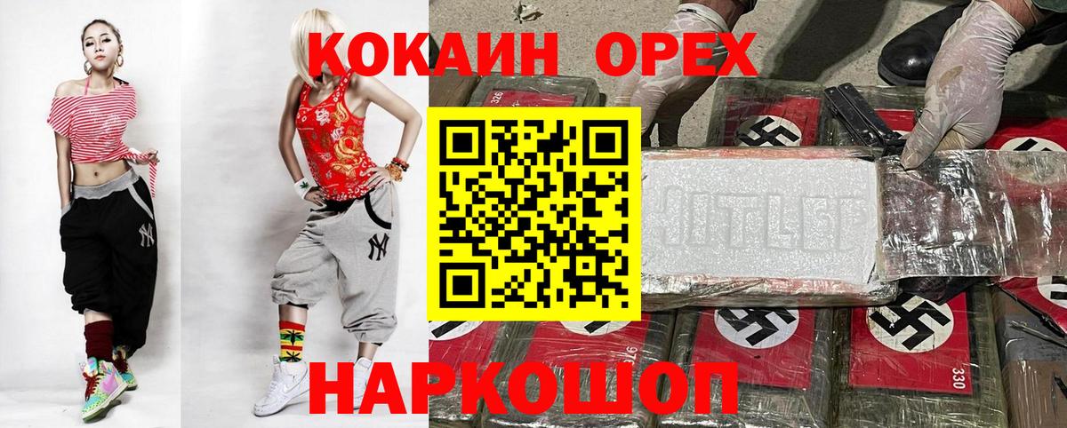 Cocaine Колумбийский Азнакаево