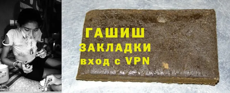 ГАШ hashish  Азнакаево 