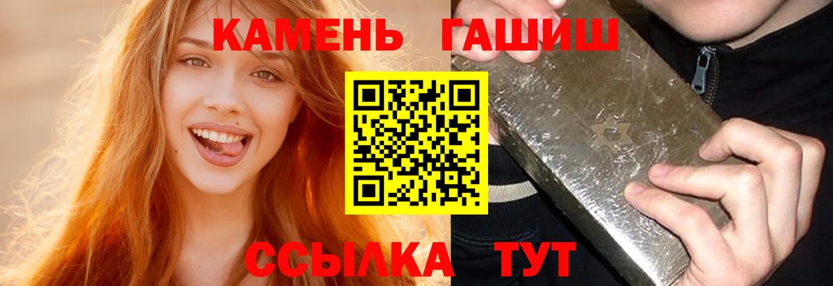 ГАШ Premium Азнакаево