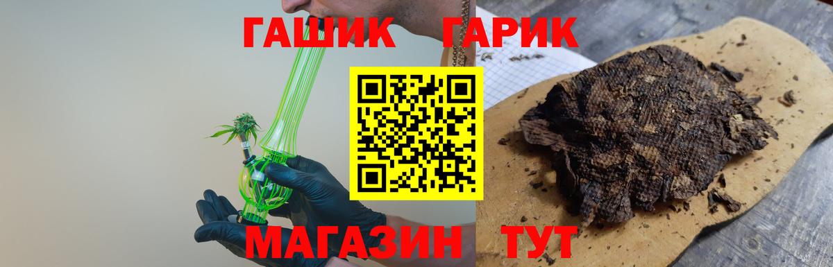 ГАШИШ гашик  Азнакаево 