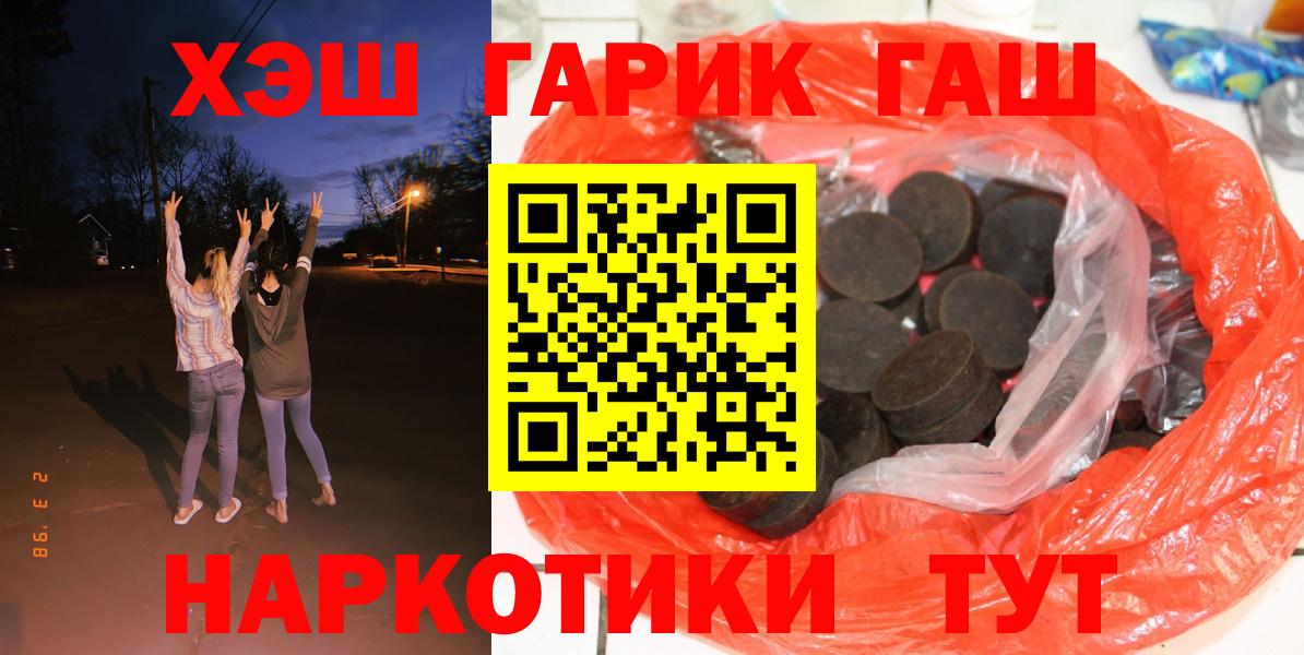ГАШ гарик Азнакаево
