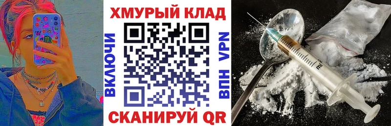 Героин Heroin  кракен как войти  Азнакаево 