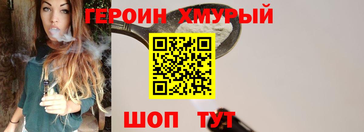 МЕТАДОН  Азнакаево  Экстази  COCAIN  Мефедрон кристаллы  Героин  Каннабис  Меф кристаллы  Cocaine  APVP СОЛЬ   Гашиш 