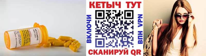 Кетамин VHQ  Азнакаево 