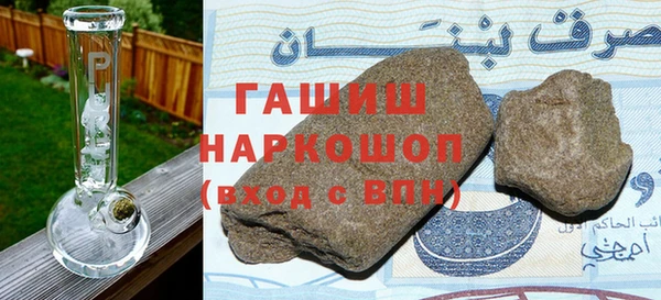 шишки Щигры