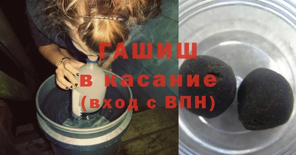 первитин Россошь