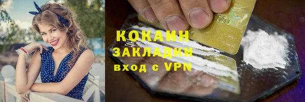 каннабис Осинники
