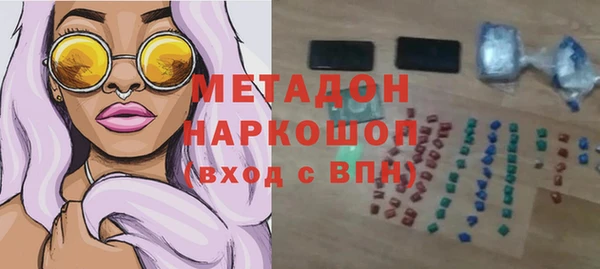 каннабис Осинники