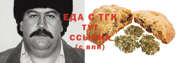 каннабис Осинники
