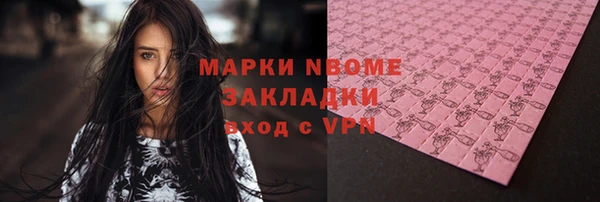 каннабис Осинники