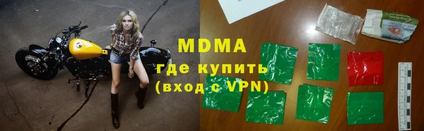 каннабис Осинники