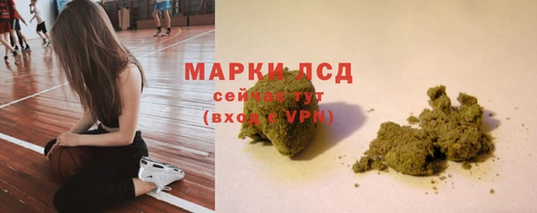 мдма Щучье