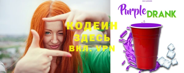 каннабис Осинники