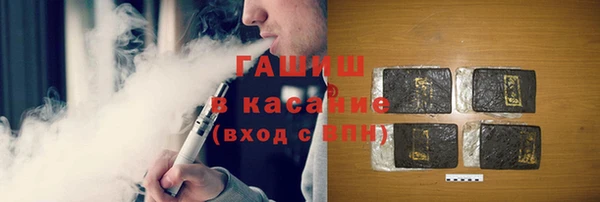 каннабис Осинники