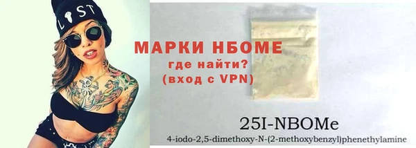 ПСИЛОЦИБИНОВЫЕ ГРИБЫ Осташков