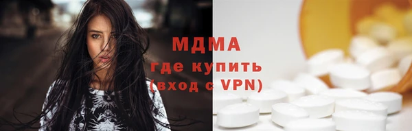 ПСИЛОЦИБИНОВЫЕ ГРИБЫ Осташков