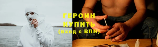 каннабис Осинники
