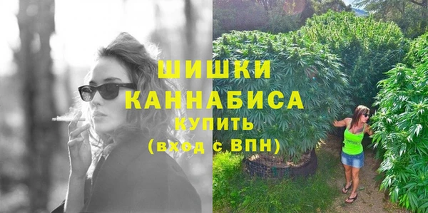 каннабис Осинники