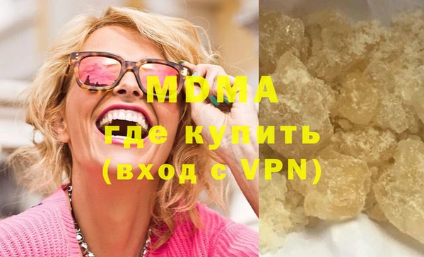 молекула духа Чердынь