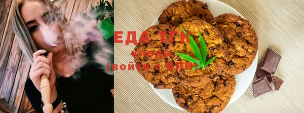 каннабис Осинники