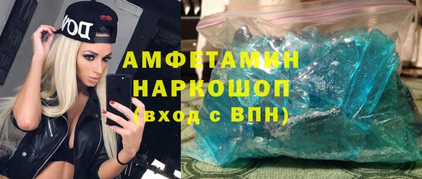 каннабис Осинники
