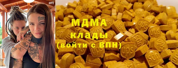 мескалин Чегем