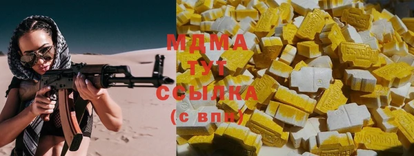 мефедрон Чекалин