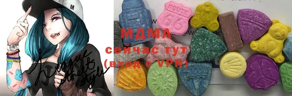 каннабис Осинники