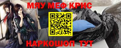 ALPHA PVP Абакан