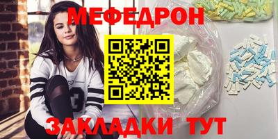 mix Азнакаево