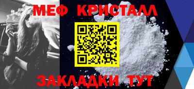 ALPHA PVP Абакан