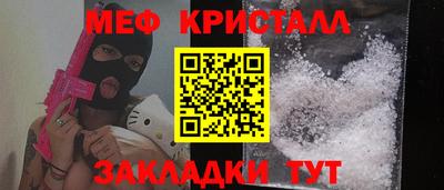 ALPHA PVP Абакан