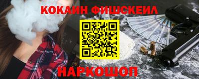 меф VHQ Абинск