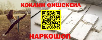 ALPHA PVP Абакан