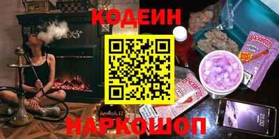 ALPHA PVP Абакан