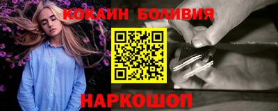 ALPHA PVP Абакан