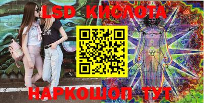 кокаин перу Абинск