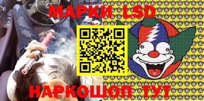 кокаин перу Абинск