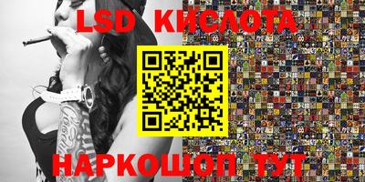 меф VHQ Абинск