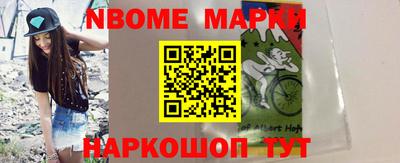 меф VHQ Абинск