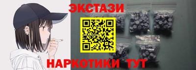 ALPHA PVP Абакан