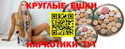 ALPHA PVP Абакан